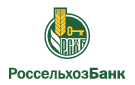 Банк Россельхозбанк в Волово (Тульская обл.)
